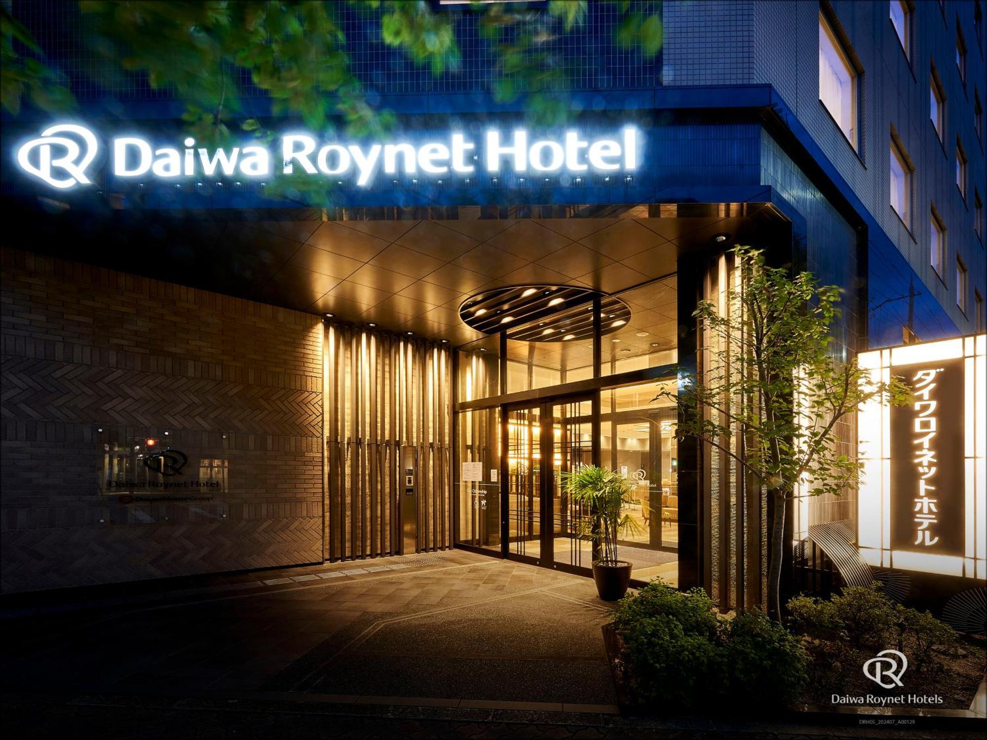 Hotel Daiwa Roynet Kyoto-hachijoguchi Quioto